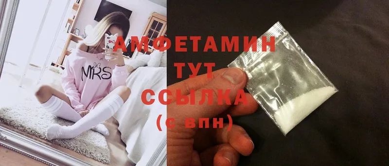 Amphetamine 97%  Бабушкин 