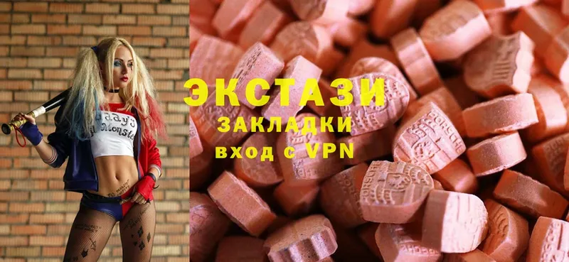 Ecstasy XTC  магазин продажи наркотиков  Бабушкин 