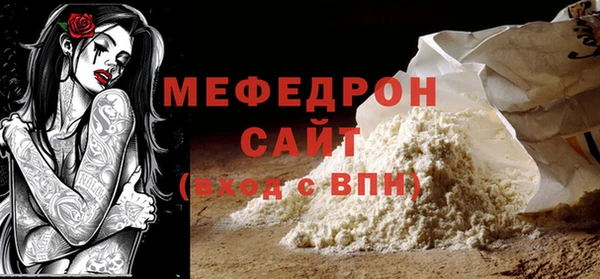 COCAINE Бородино