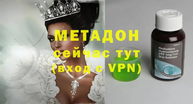 МЕТАДОН VHQ  Бабушкин 